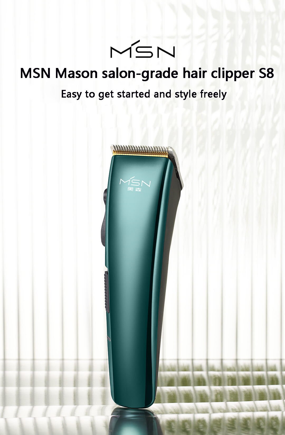 ماشین اصلاح موی شیائومی MSN S8