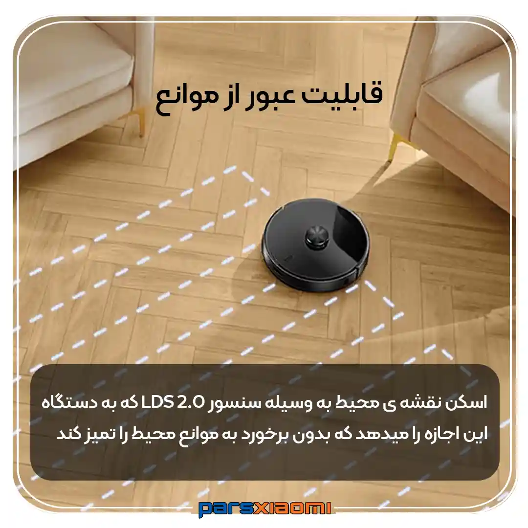 سنسور هوشمند مخزن آب جارو رباتیک هوشمند شیائومی Lydsto R1