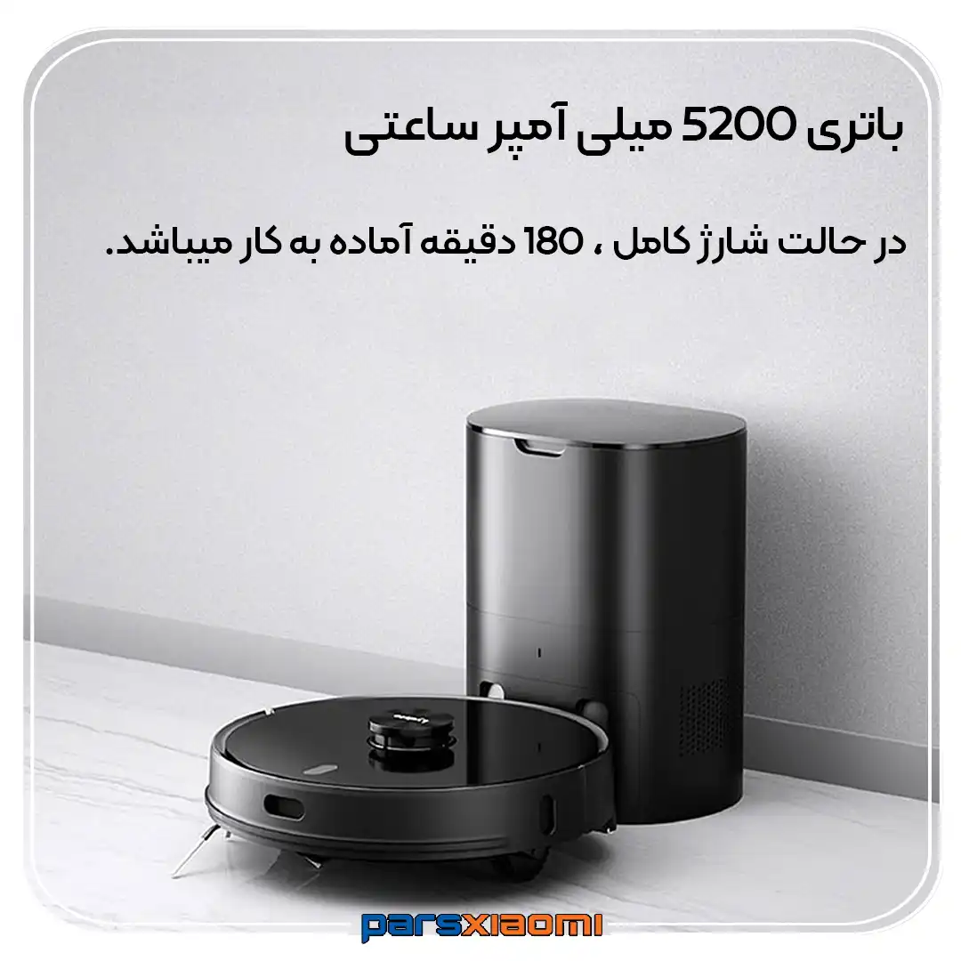 باتری جارو رباتیک هوشمند شیائومی Lydsto R1