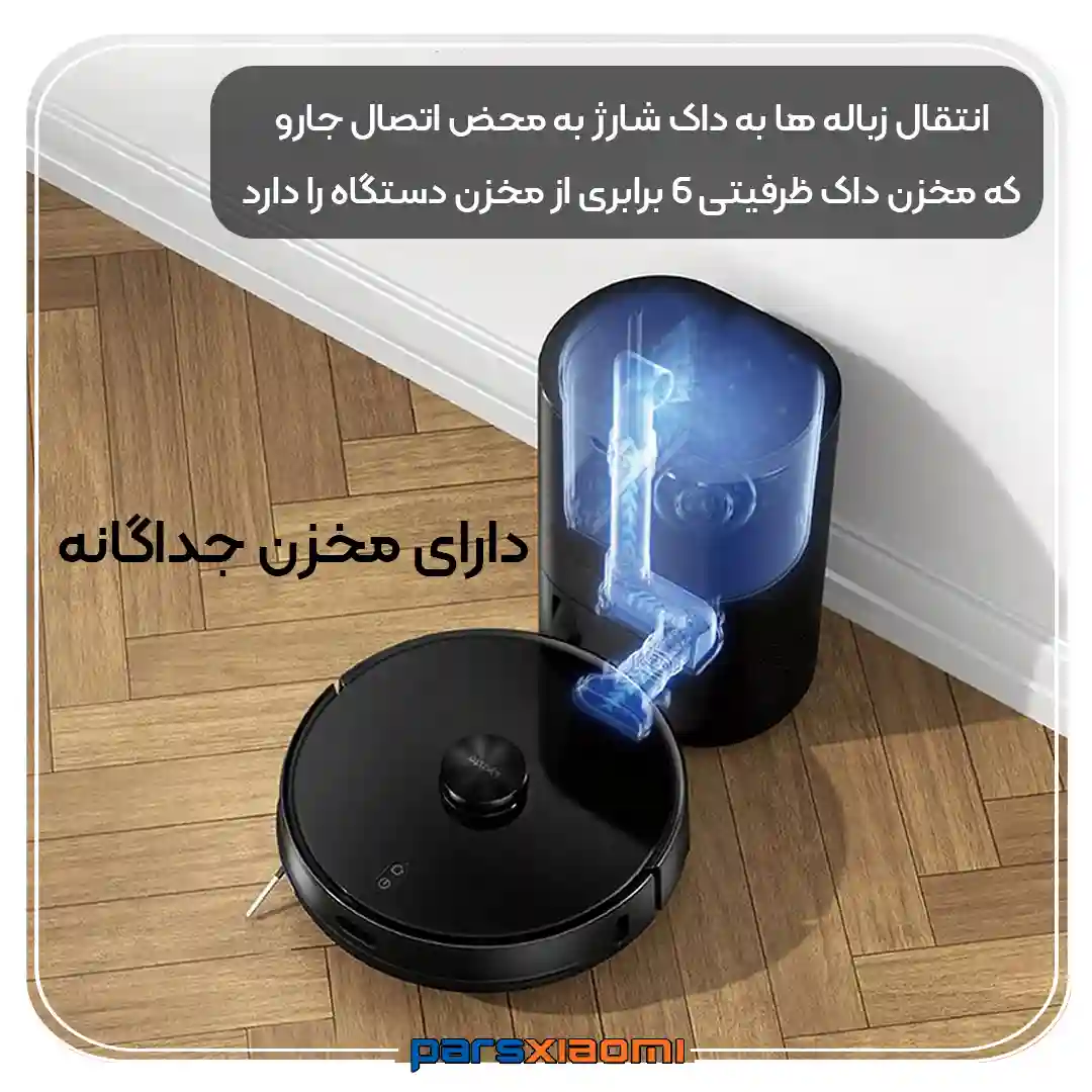 داک شارژجارو رباتیک هوشمند شیائومی Lydsto R1