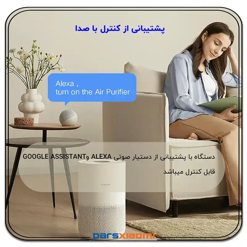 قابلیت سفارشی سازی دستگاه تصفیه هوای Air Purifier 4 Compact