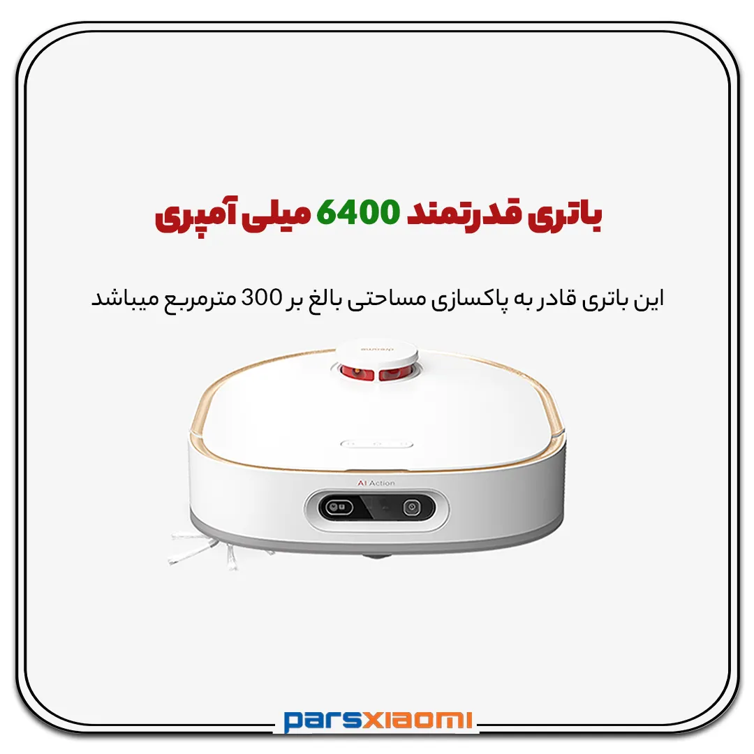 باتری و شارژدهی جارو رباتیک شیائومی Dreame W10 Pro