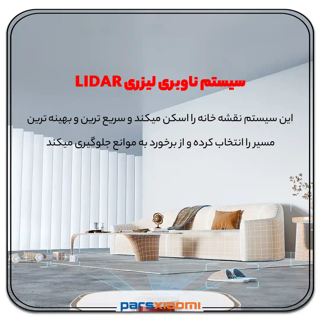 انتخاب مسیر جارو رباتیک شیائومی Dreame W10 Pro