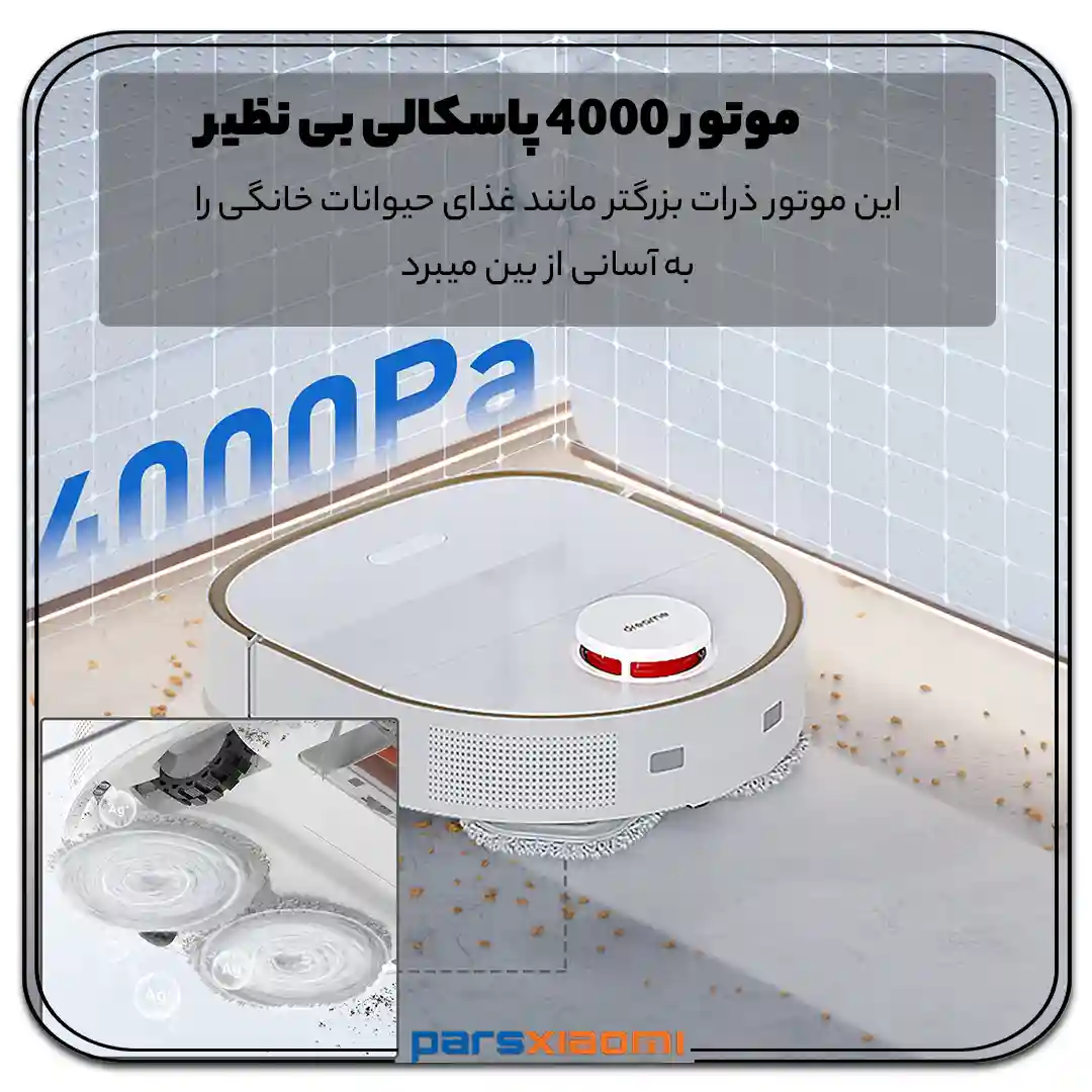 قدرت موتور جارو رباتیک شیائومی Dreame W10 Pro