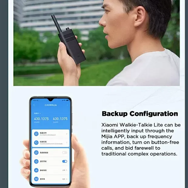 بیسیم شیائومی واکی تاکی مدل Mijia Lite XMDJJL01