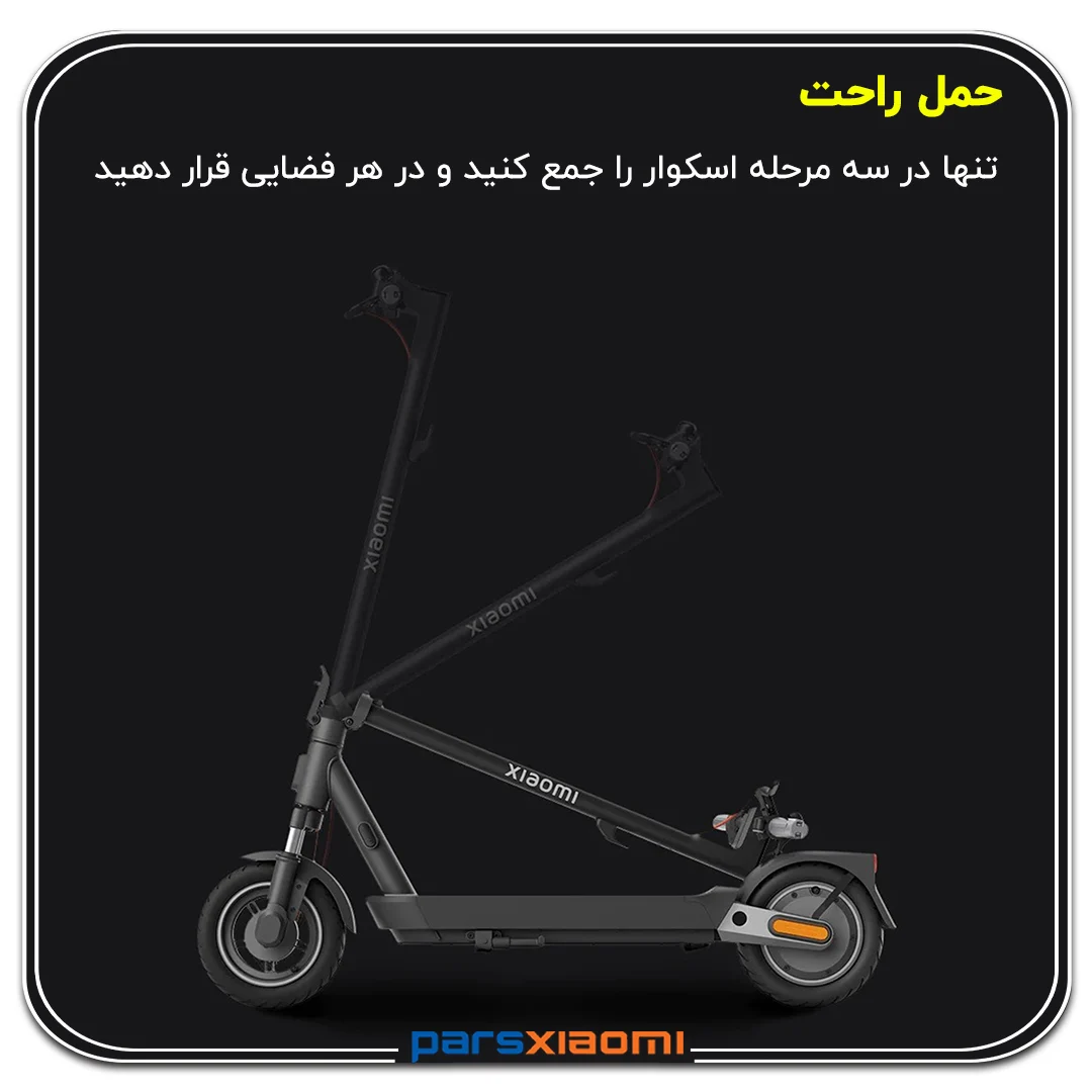 قابلیت حمل آسان اسکوتر 5 پرو