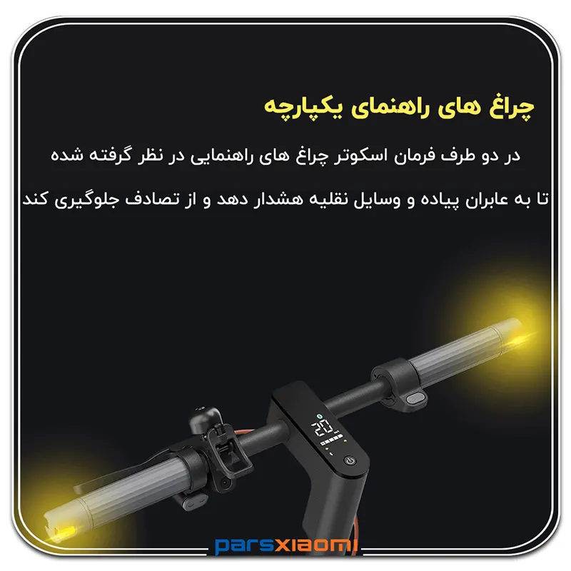چراغ های راهنمای یکپارچه اسکوتر 5 پرو