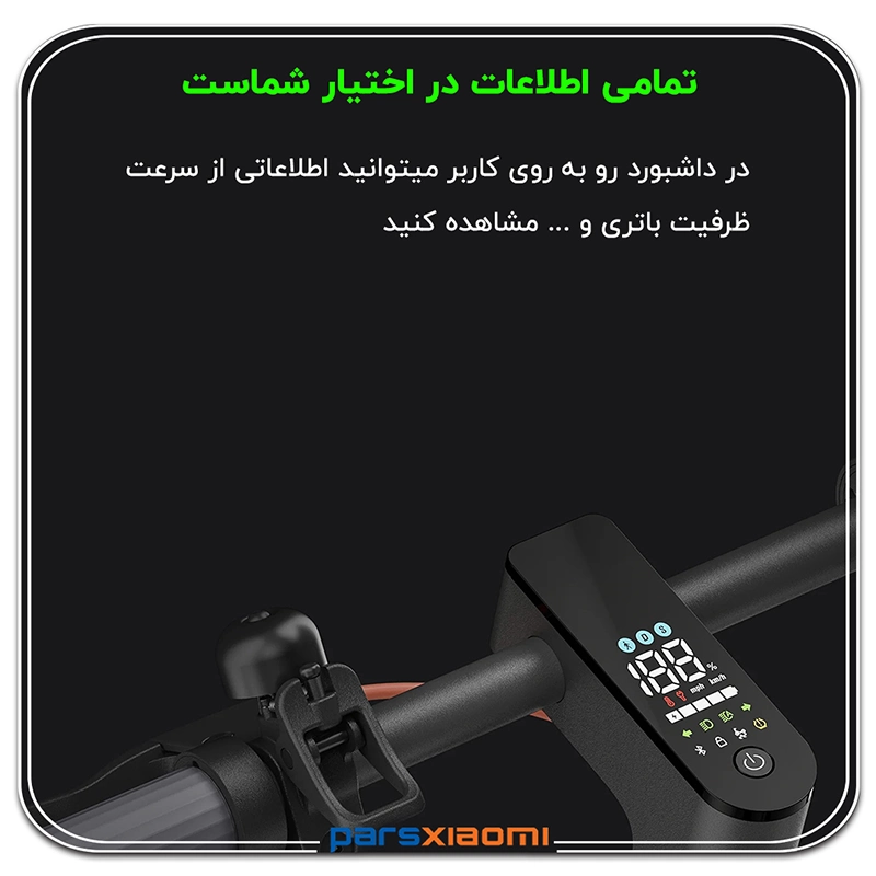نمایشگر led روی دسته فرمای برای اسکوتر 5 پرو