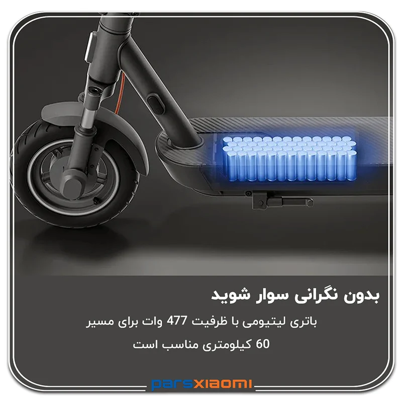 باتری با عمر طولانی ۶۰ کیلومتر برای سواری بدون نگرانی