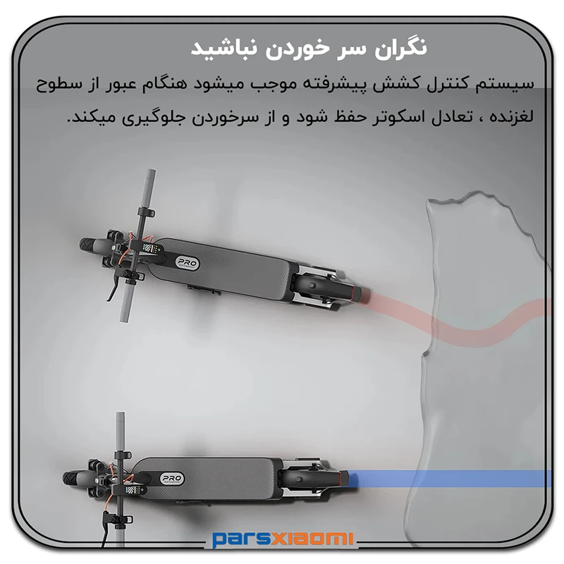 عدم نگرانی بابت سرخوردن در جاده های لغزنده