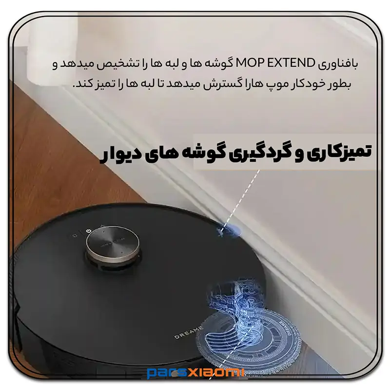 تمیز کردن لبه به لبه جارور باتیک شیائومی Dreame L20 Ultra