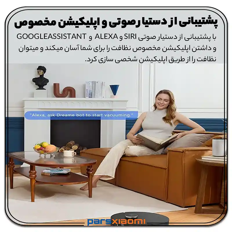 کنتزل صوتی جارو رباتیک شیائومی Dreame L20 Ultra