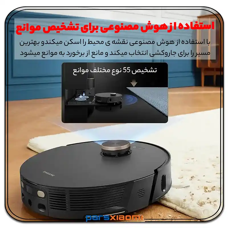 سنسورهای هوشمند جارور باتیک شیائومی Dreame L20 Ultra