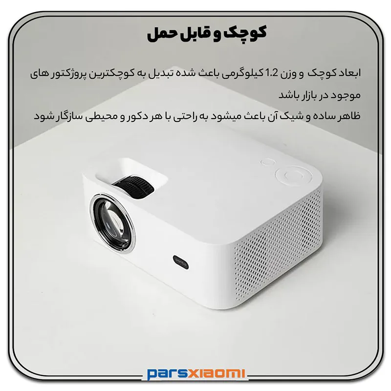 طراحی ویدئو پروژکتور ونبو مدل X1 Pro
