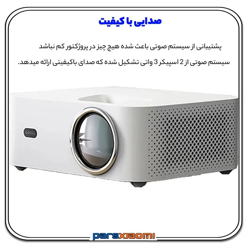 کیفیت صدای ویدئو پروژکتور ونبو مدل X1 Pro