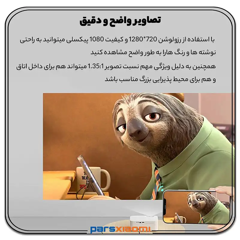 کیفیت تصویر ویدئو پروژکتور ونبو مدل X1 Pro