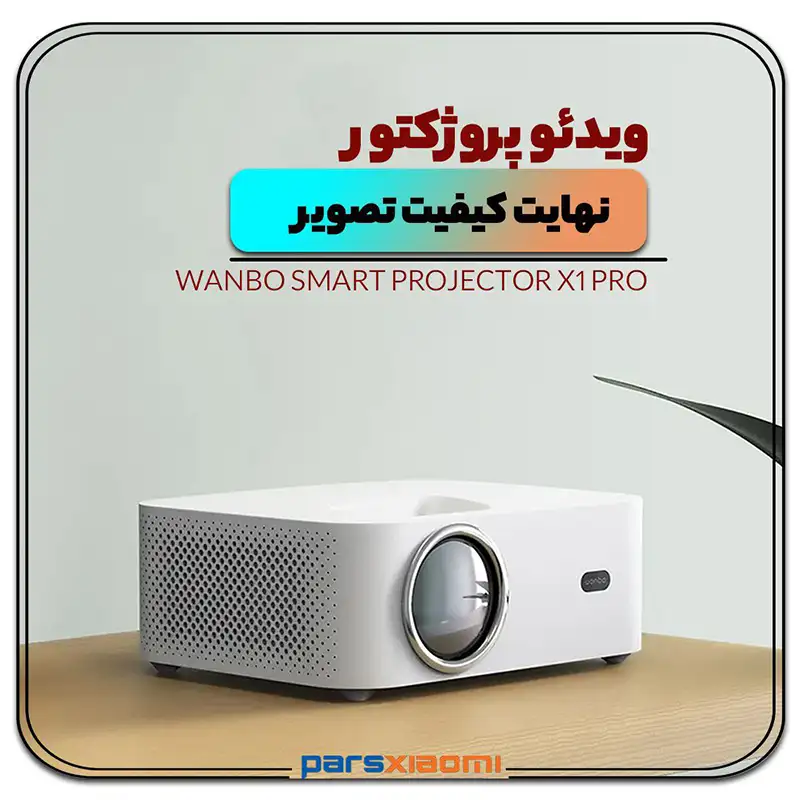 ویدئو پروژکتور ونبو مدل X1 Pro