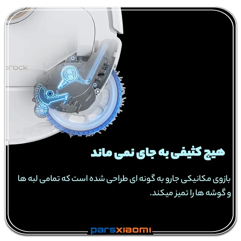 سیستم هوشمند تمیزکنندگی جارو رباتیک شیائومی مدل روبوراک Roborock Q Revo MaxV