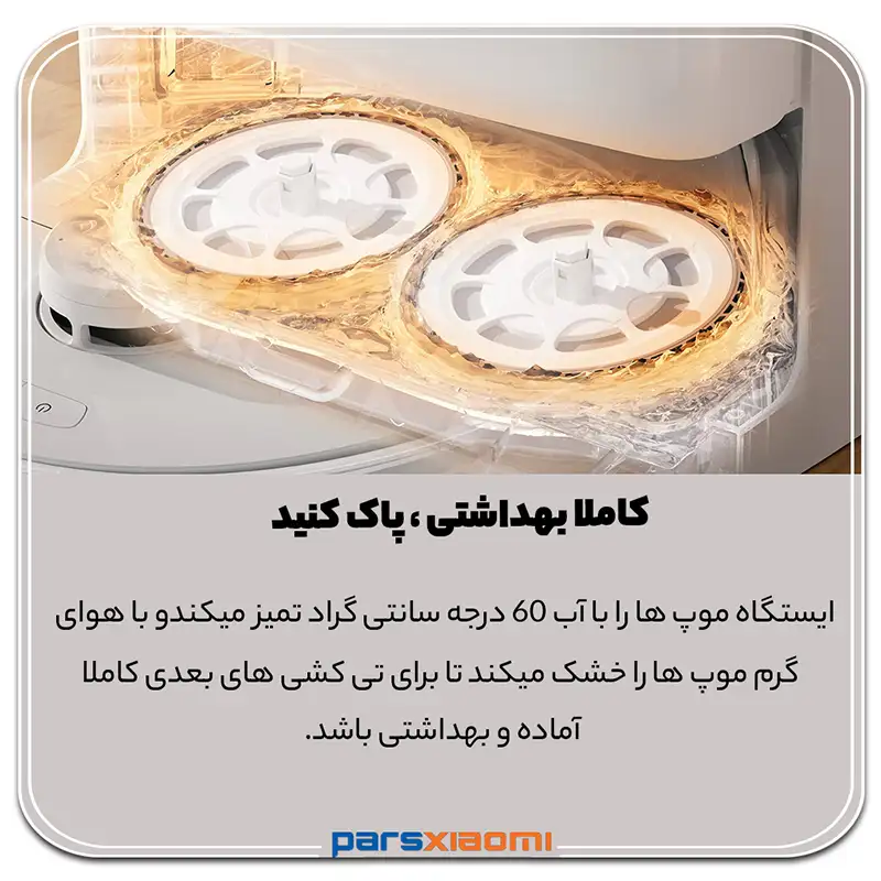 ناوبری جارو رباتیک شیائومی مدل روبوراک Roborock Q Revo MaxV