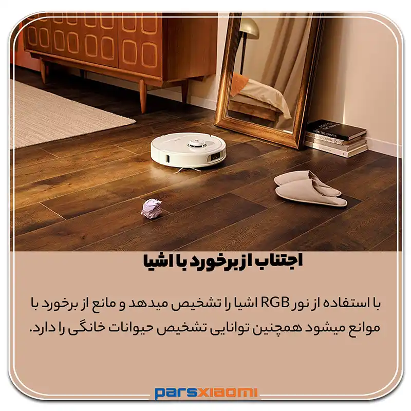 سنسورهای هوشمند جارو رباتیک شیائومی مدل روبوراک Roborock Q Revo MaxV