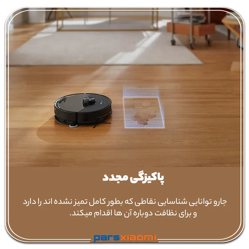 پاکیزگی قوی با جارو رباتیک شیائومی روبوراک S8 MaxV Ultra