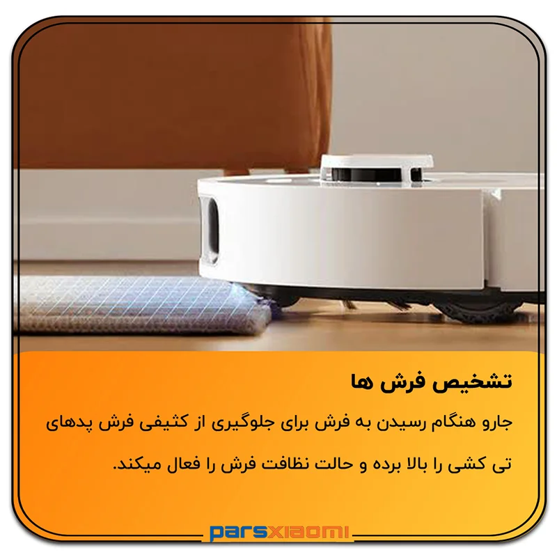 تشخیص فرش dreame L10s Pro Ultra Heat