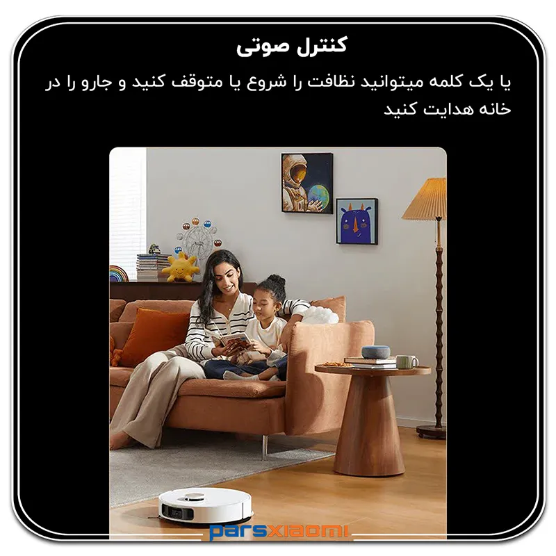 کنترل صوتی dreame L10s Pro Ultra Heat