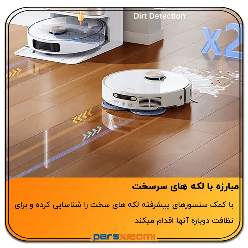 مبارزه با لکه های سخت dreame L10s Pro Ultra Heat