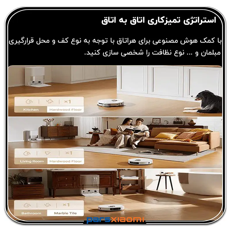 استراتژی تمیزکاری dreame L10s Pro Ultra Heat