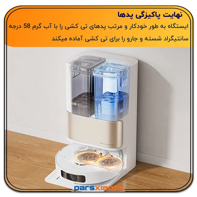 خودشویی با اب داغ dreame L10s Pro Ultra Heat