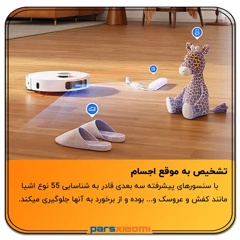 نقشه برداری لیزری dreame L10s Pro Ultra Heat