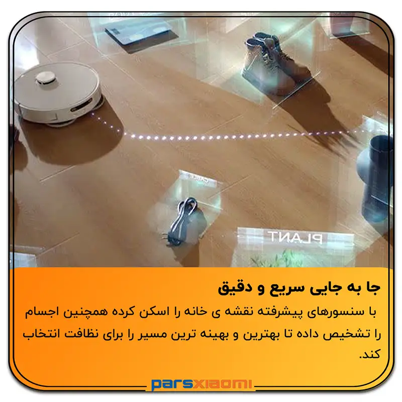 تشخیص سریع و خودکار اجسام dreame L10s Pro Ultra Heat