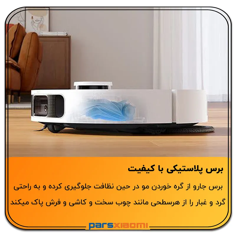 برس کناری با کیفیت دریم l10s