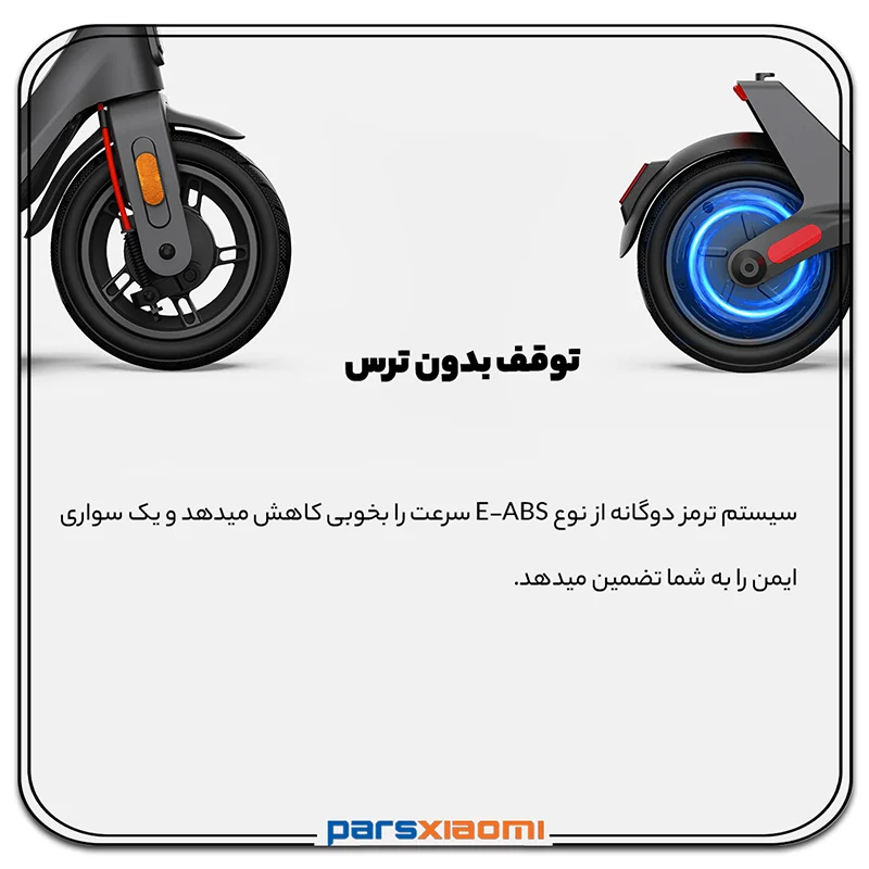 سیستم ترمز اسکوتر شیائومی 4 Lite (2nd Gen)