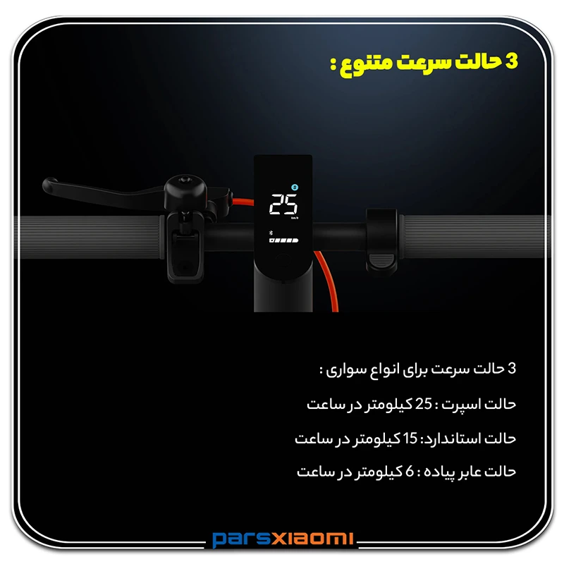 ویژگی های اسکوتر شیائومی 4 Lite (2nd Gen)