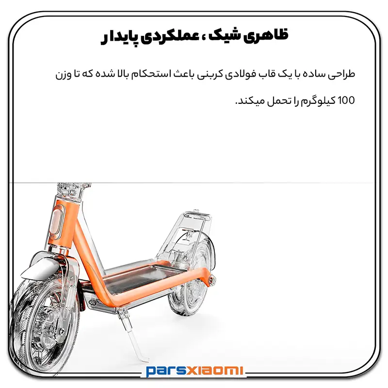 عملکرد اسکوتر شیائومی 4 Lite (2nd Gen)