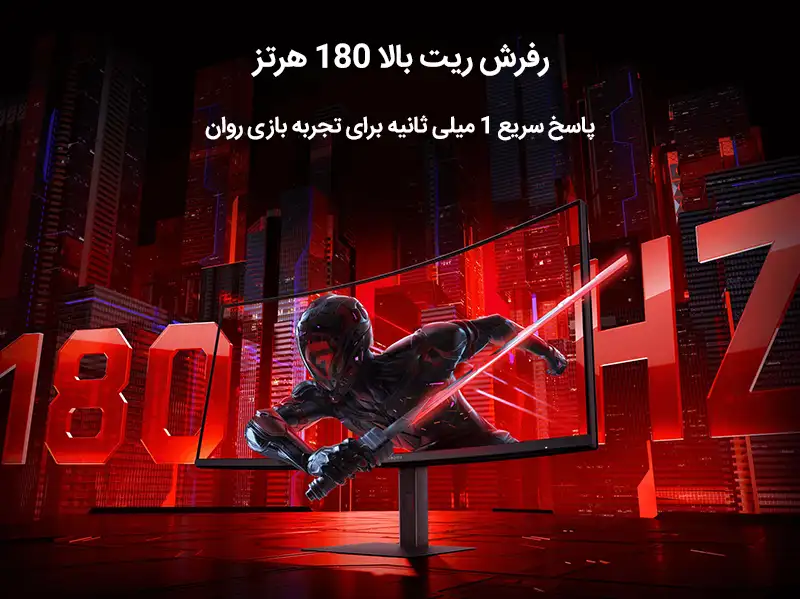 نرخ به روز رسانی مانیتور گیمینگ خمیده 34 اینچی شیائومی G34WQi