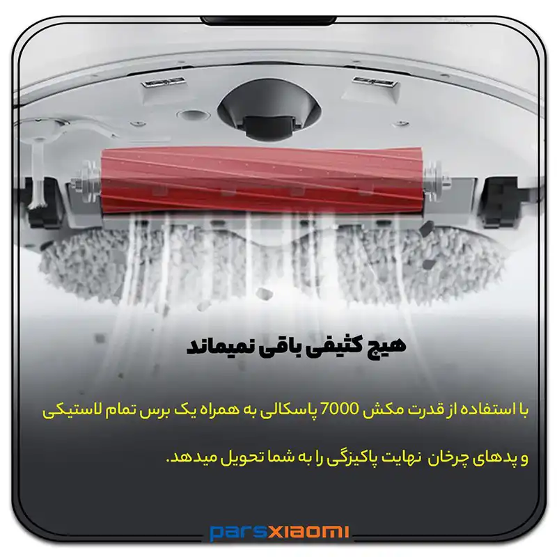 تمیزکردن عمیق جارو رباتیک هوشمند Roborock Q Revo Pro