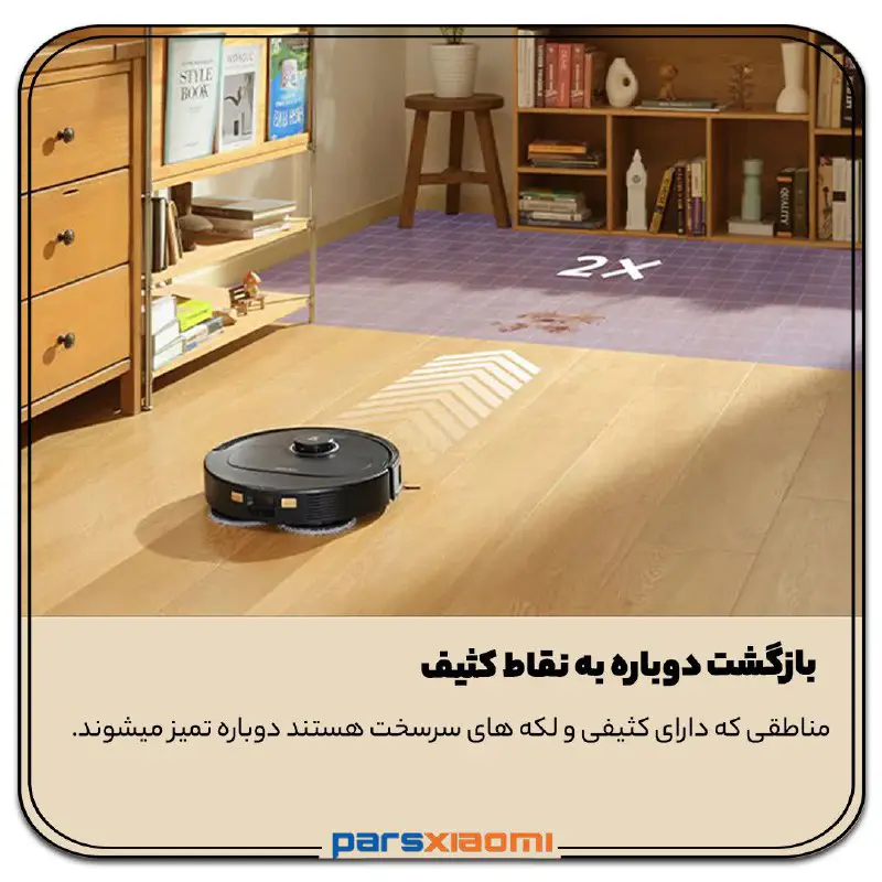 تمیز کردن هوشمند با جارو Roborock Q Revo Pro