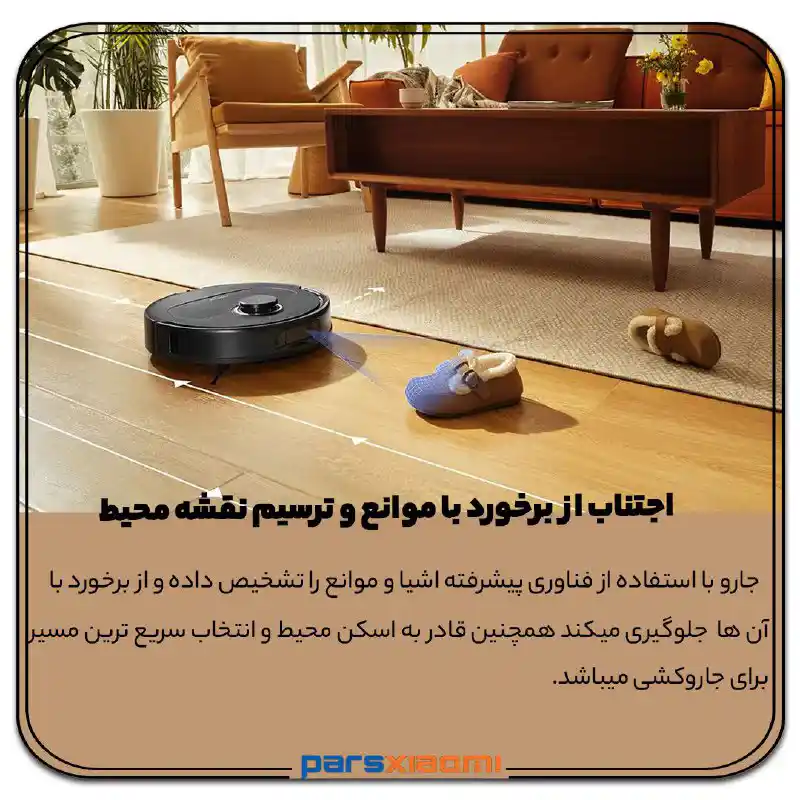 سنسورهای جارو رباتیک هوشمند Roborock Q Revo Pro