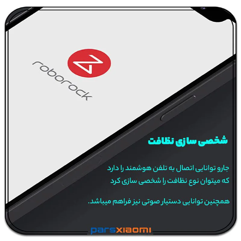 کنترل از راه دور جارو رباتیک هوشمند Roborock Q Revo Pro