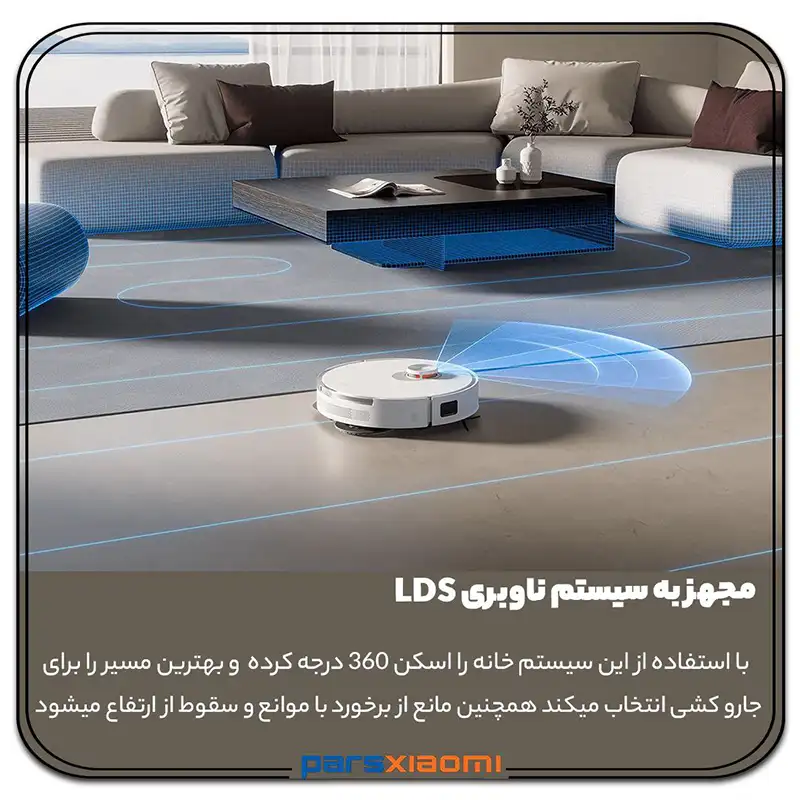 ناوبری جارو رباتیک هوشمند شیائومی S20 Plus