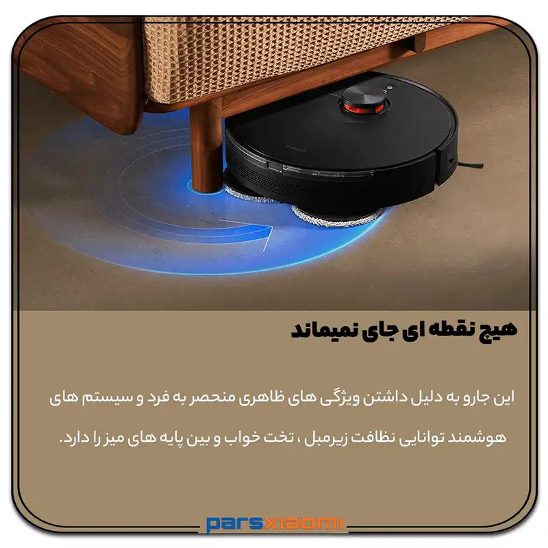 تمیز کردن لبه به لبه جارو رباتیک هوشمند شیائومی S20 Plus