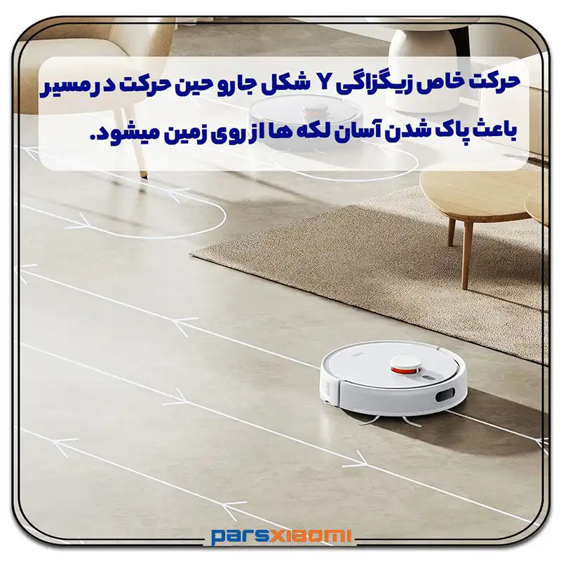 سنسور مسیریابی جارو رباتیک شیائومی Xiaomi Robot Vacuum S20