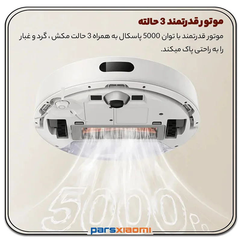 جارو رباتیک شیائومی Xiaomi Robot Vacuum S20