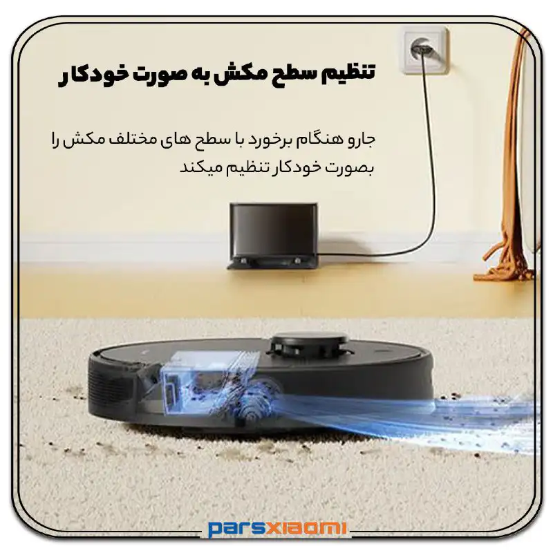 قابلیت تنظیم سطح مکش جارو رباتیک دریم D9 MAX Gen 2
