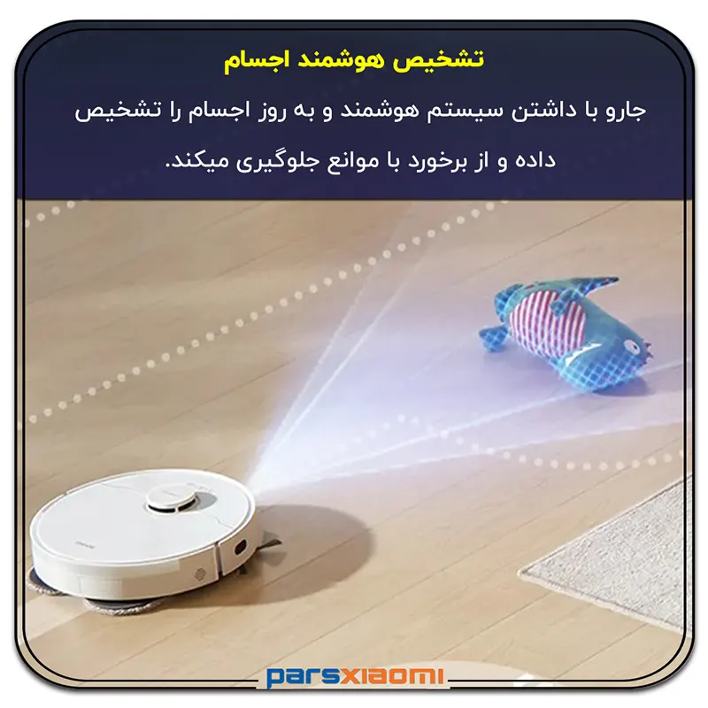 سنسور موانع در جارو رباتیک دریم L10s Pro ورژن 2