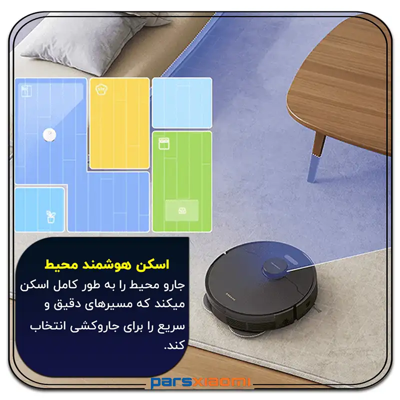 سنسور ناوبری هوشمند جارو رباتیک دریم L10s Pro ورژن 2