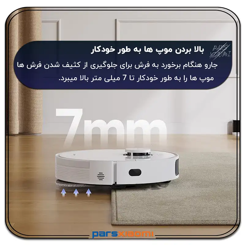 تشخصی هوشمند فرش جارو رباتیک دریم L10s Pro ورژن 2
