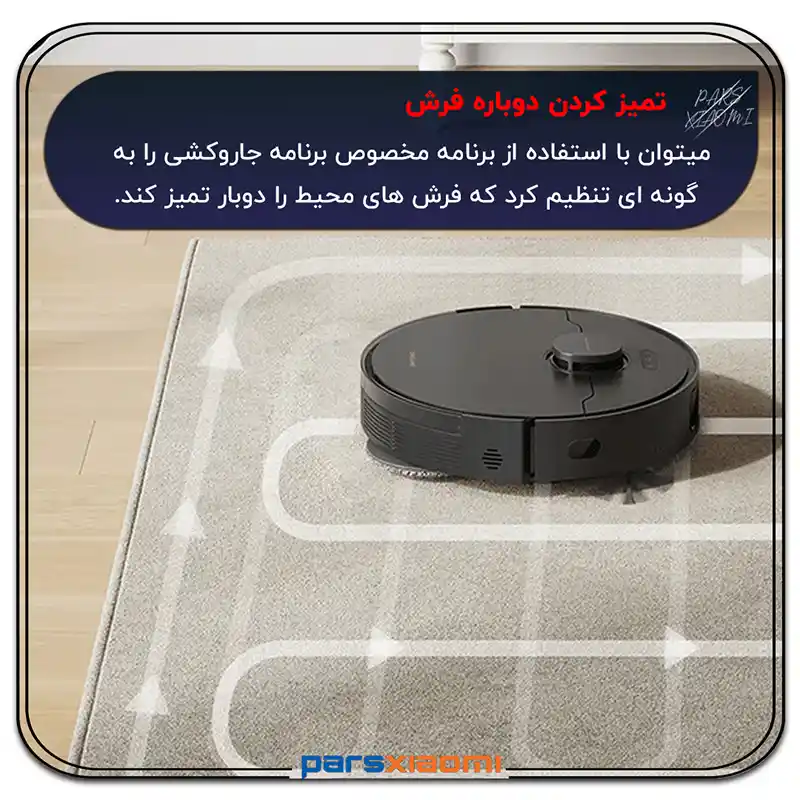 سیستم تمیزکنندگی عمیق جارو رباتیک دریم L10s Pro ورژن 2